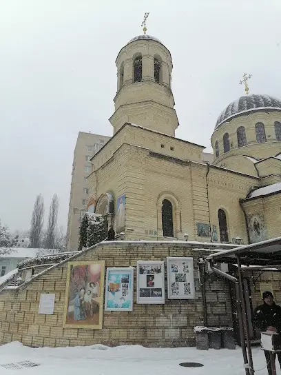 Подворье Свято - Пантелеимоного на Афоне монастыря