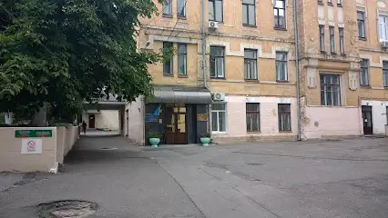 Центр ендокринології