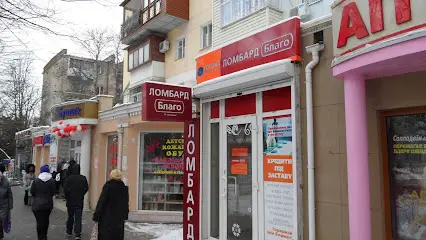 Благо Cashpoint