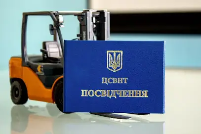 Школа водіїв навантажувача