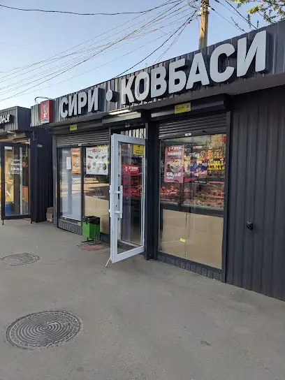 М'ясник мережа крамниць