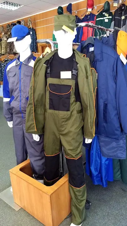 Спецодяг та Спецвзуття - Магазин-Склад