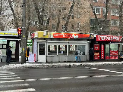 Магазин Домашня курка та напівфабрикатів