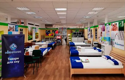 Магазин матраців Highfoam