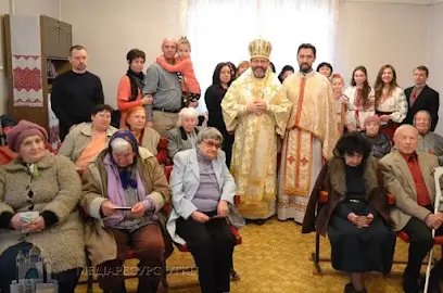 Каплиця Святої Софії Премудрості Божої УГКЦ