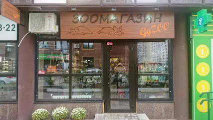 GINGER GANG Григоренка - Зоомагазин "Джинджер Ганг"