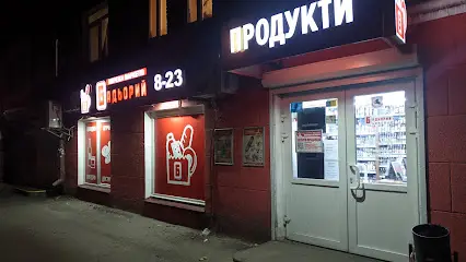 Мережа маркетів "Бадьорий"