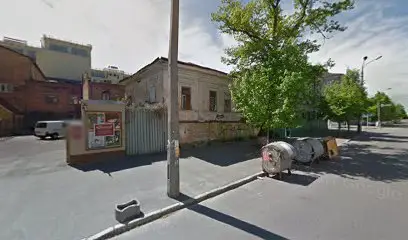 АМЕРИКАНСКАЯ БИБЛИОТЕКА ИМ.В.КИТАСТОГО, ОТДЕЛ НАЦИОНАЛЬНОГО УН-ТА 'КИЕВО-МОГИЛЯНСКАЯ АКАДЕМИЯ'