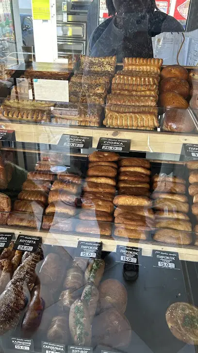 Сімейна пекарня