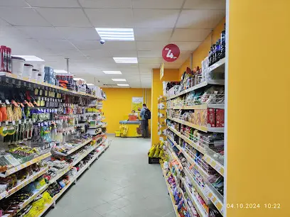 магазин Аврора