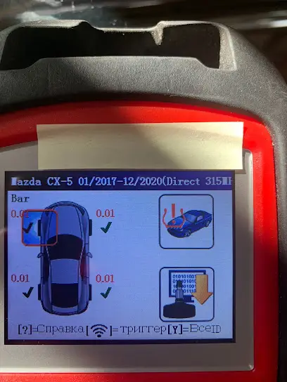 Датчики давления в шинах TPMS