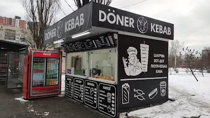 Шаурма і перепічка