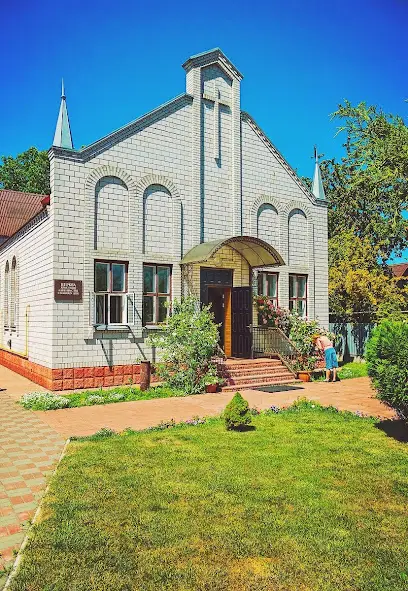 Церква Християн Адвентистів Сьомого дня м. Боярка