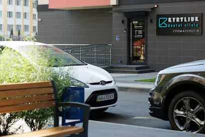 Kyryliuk Dental Clinic