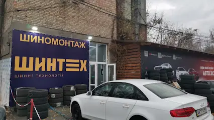 Шинтех Новые шины