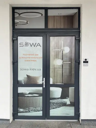 Sowa розумний будинок