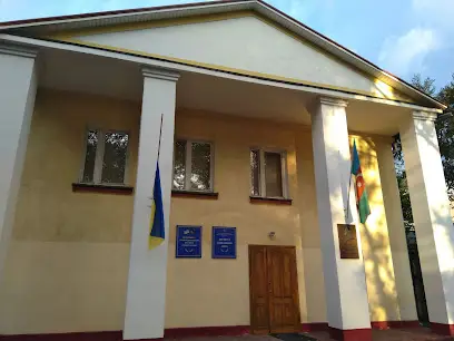 Институт Социальных Наук