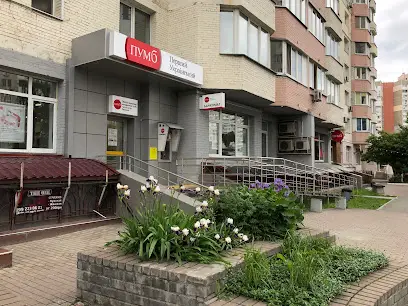 Відділення ПУМБ