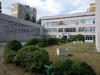 Школа №3 з поглибленим вивченням інформаційних технологій