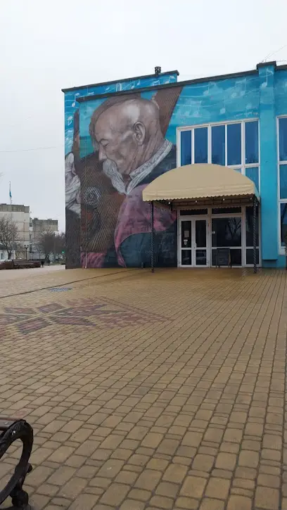 Березанський міський будинок культури