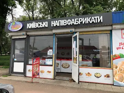 Київські Напівфабрикати ТМ &laquo;Полісся&raquo;