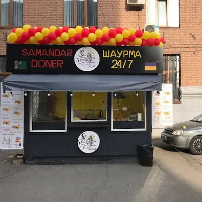 Samandar Doner Шаурма
