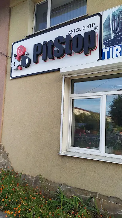 Автоцентр PitStop