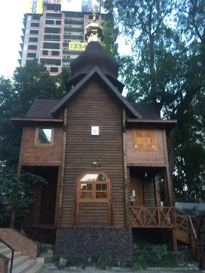 Храм Єрусалимської ікони Божої Матері УПЦ