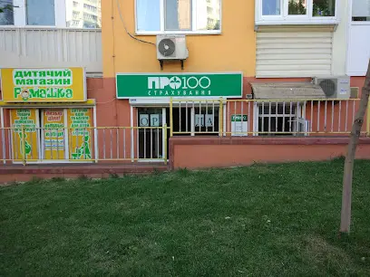 ПРОСТО-страхование