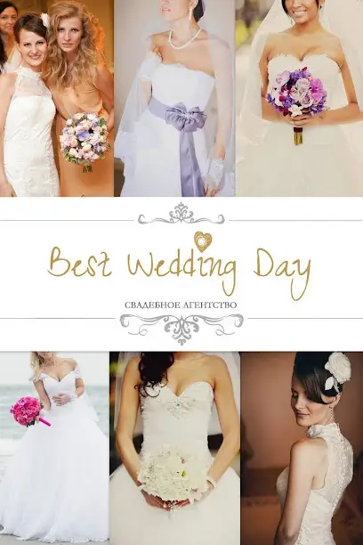 Весільне агентство "Best Wedding Day"