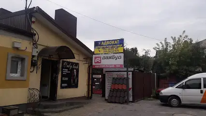 Адвокат Юридичні послуги