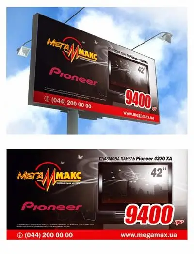 Креативное агентство "Центр Дизайн"