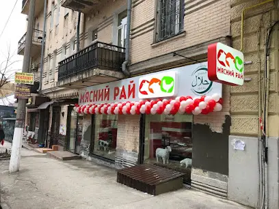 М'ясний рай Meat store