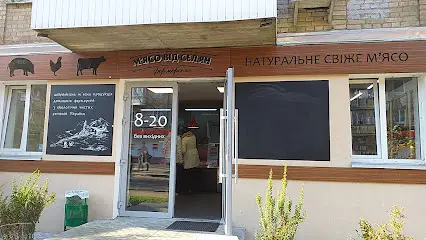 М'ясо від селян