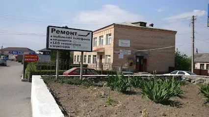 Ремонт Мобільных