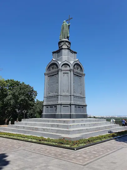 Володимирська Гірка