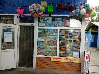 Дитячий світ