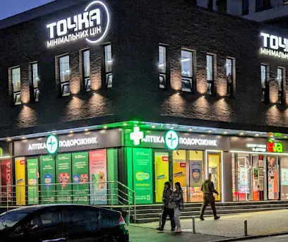 Точка мінімальних цін