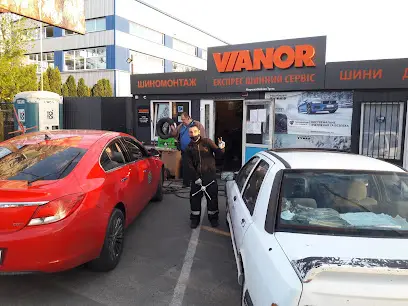 Vianor Крюківщина