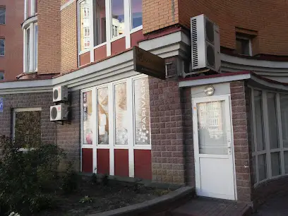 Керамическая плитка и камень - ООО &laquo;Аршак&raquo;