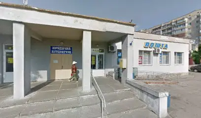 ГамакиПолли