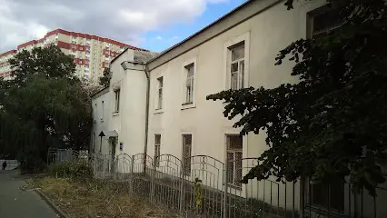 УТОС, РЕАБІЛІТАЦІЙНИЙ ЦЕНТР