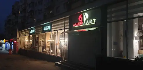 Alter Light | Альтер Лайт, салон-магазин