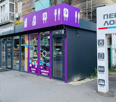 SCREENSHOT Мобільні аксесуари та Ремонт телефонів