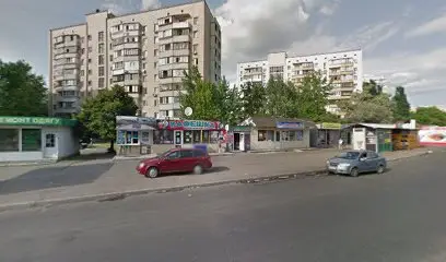 ЗЕЛЕНИЙ ДІМ ПП