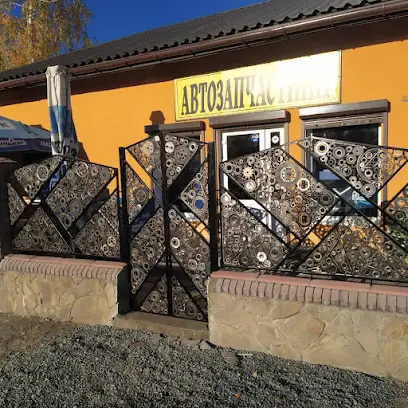 Автомагазин &laquo;Іванків Гараж&raquo;