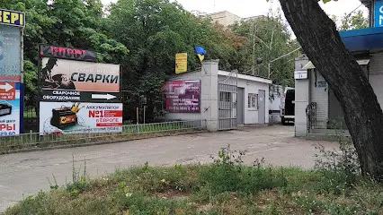 Сварочное оборудование, сварочные материалы