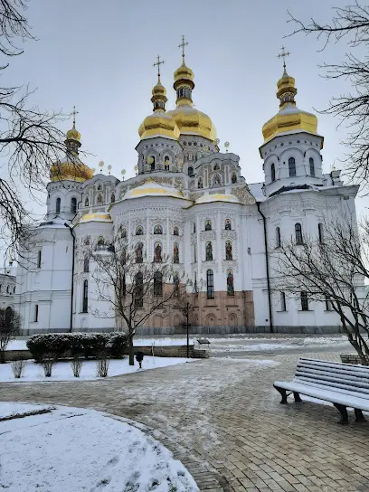 Національний заповідник Києво-Печерська лавра