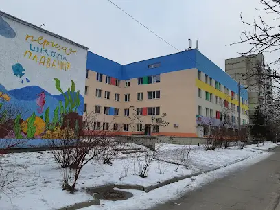 ПНМД для дитячого населення, при КНП "ЦПМСД №3" Святошинського району