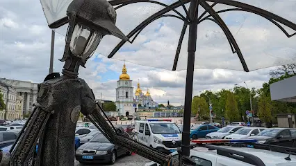 Арт-об&rsquo;єкт &laquo;Сталевий Коп та Вухаста Куля&raquo;